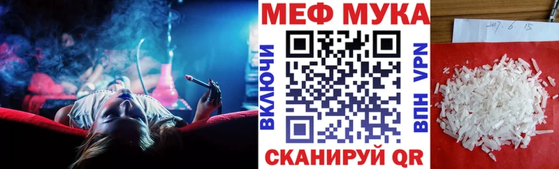 Какие есть наркотики Тайга Cocaine APVP Мефедрон АМФЕТАМИН Бошки Шишки Гашиш