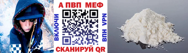 APVP мука  Тайга 