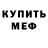 Кетамин VHQ Darius L.