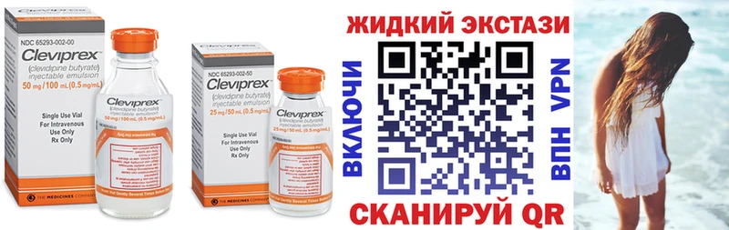 Бутират 99%  mega маркетплейс  Тайга 