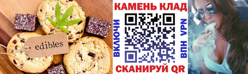 Печенье с ТГК марихуана  магазин  наркотиков  Тайга 