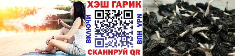 ГАШИШ Premium Тайга