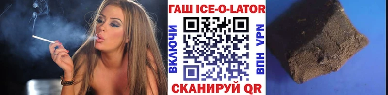 ГАШИШ Premium Тайга