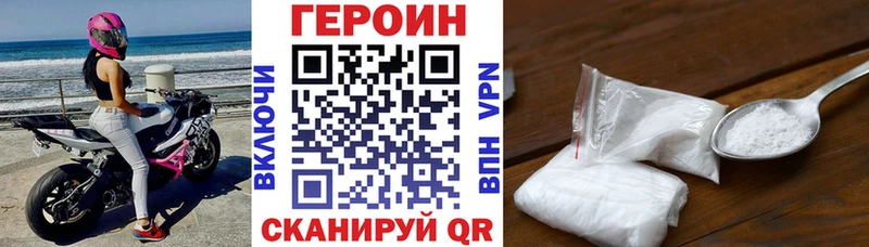 цены Тайга Героин хмурый