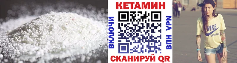 Кетамин ketamine  OMG как зайти  Тайга  наркота 