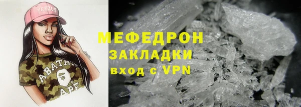 2c-b Арсеньев
