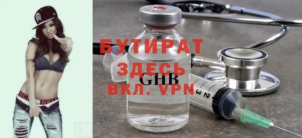 спиды Аркадак