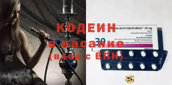спайс Армянск