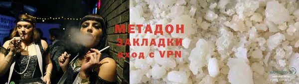 спиды Аркадак