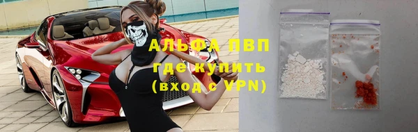 спайс Армянск