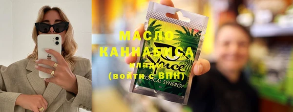 ALPHA-PVP Осташков