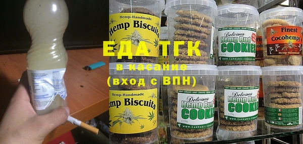 спиды Аркадак