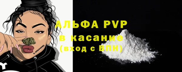 2c-b Арсеньев