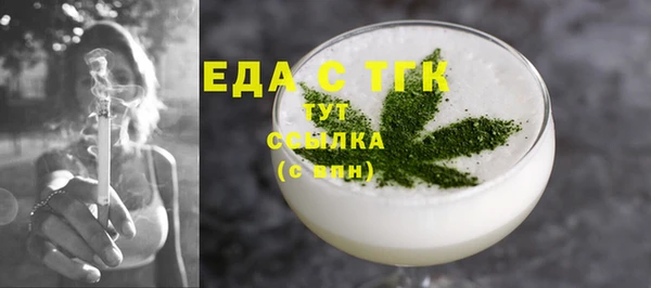 спайс Армянск