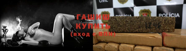 спайс Армянск