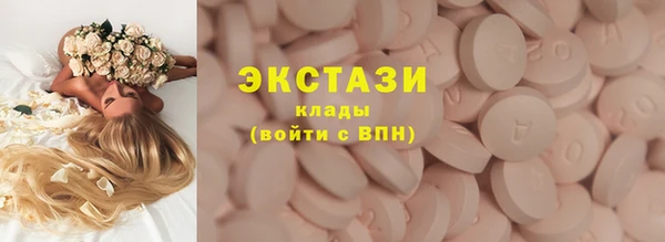 2c-b Арсеньев