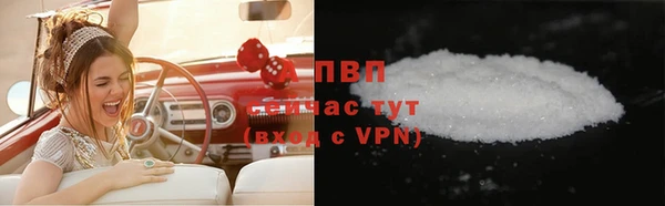 2c-b Арсеньев