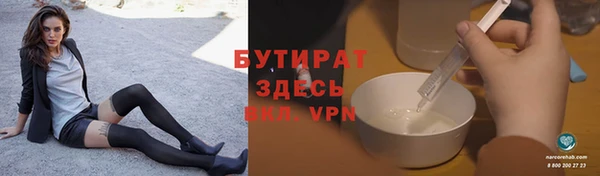 спайс Армянск