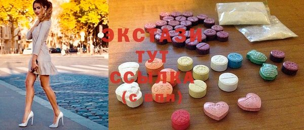 спиды Аркадак