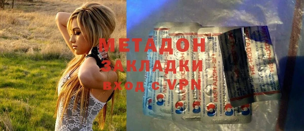 спайс Армянск