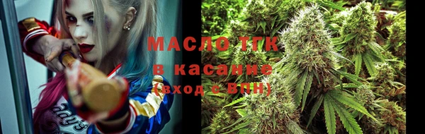 спайс Армянск