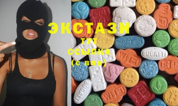 спиды Аркадак