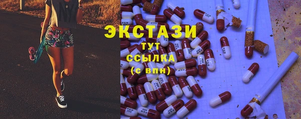 спиды Аркадак