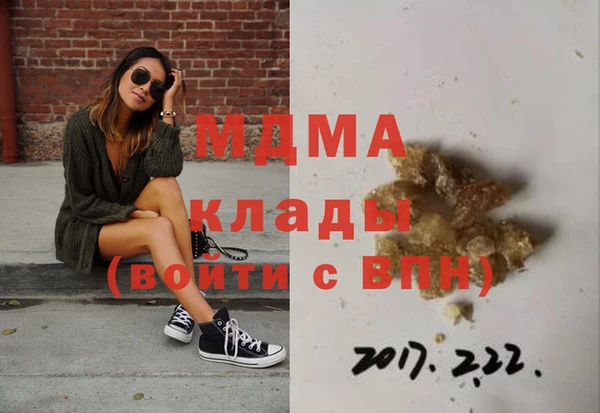 спиды Аркадак