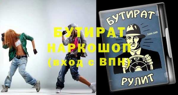 спайс Армянск