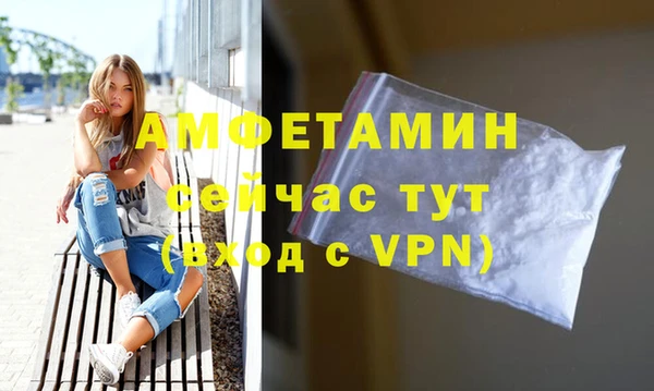 спайс Армянск