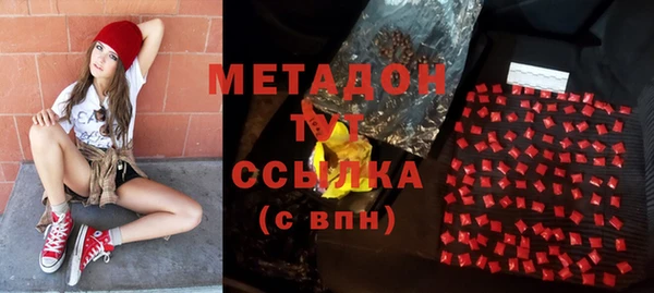 2c-b Арсеньев