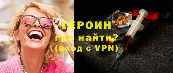 спайс Армянск
