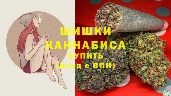 спайс Армянск
