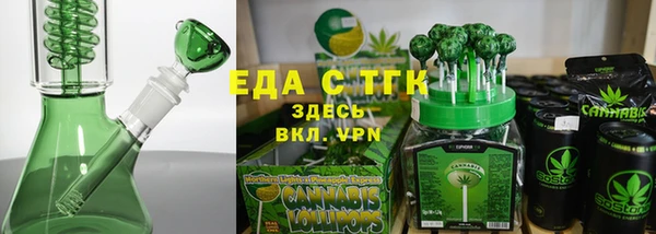 кокаин Осинники
