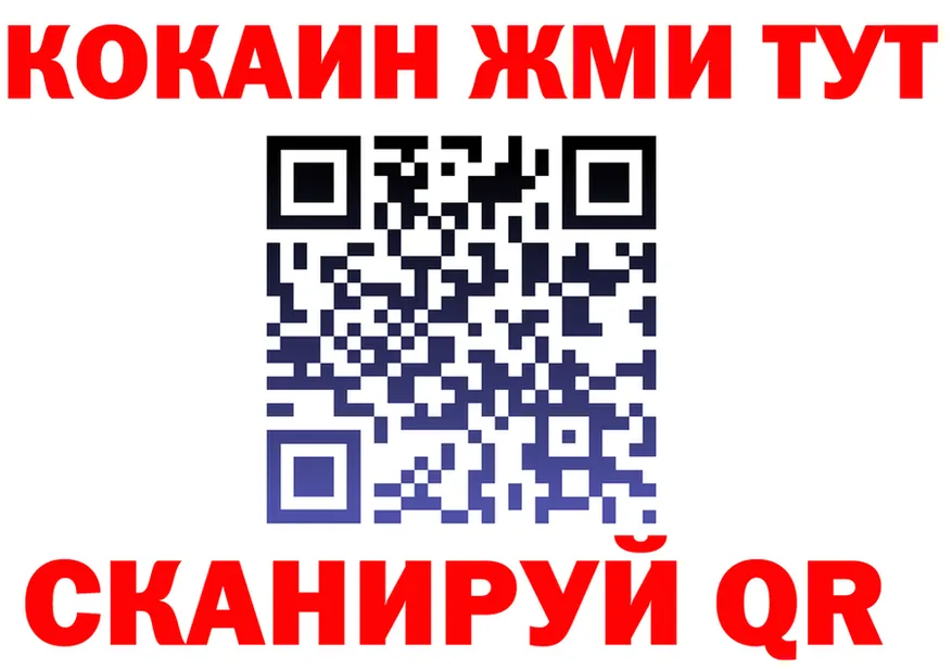 Бутират GHB ссылка shop hydra Тайга