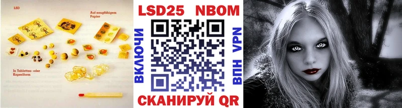 Лсд 25 экстази кислота  мега онион  Тайга 