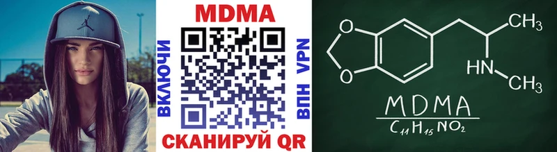 MDMA молли даркнет телеграм Тайга