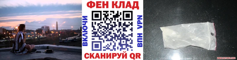 Метамфетамин Methamphetamine  закладки  Тайга 