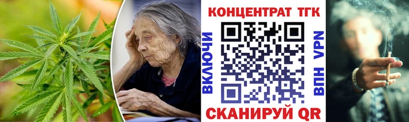 ТГК вейп с тгк МЕГА ссылка Тайга купить закладку